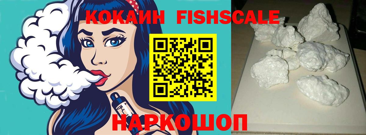 КОКАИН 97% Камышлов