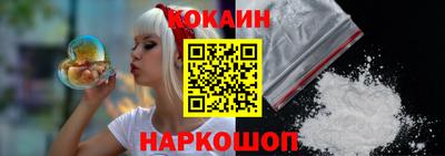 spice Краснодар