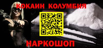 spice Краснодар
