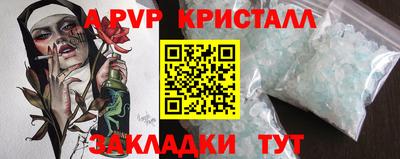 мдпв Краснознаменск