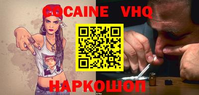 мефедрон мука Краснокаменск