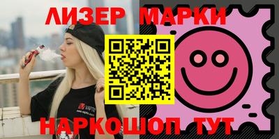 spice Краснодар