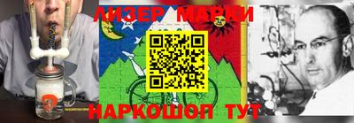 spice Краснодар