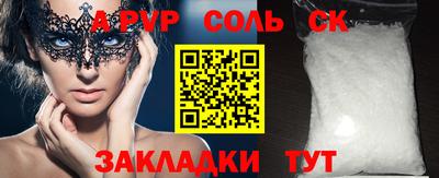 мефедрон мука Краснокаменск