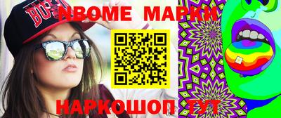мефедрон мука Краснокаменск