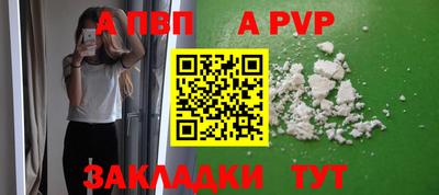 spice Краснодар