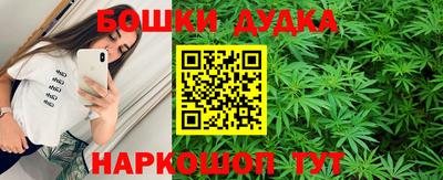 мефедрон мука Краснокаменск