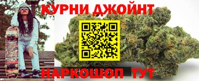 spice Краснодар