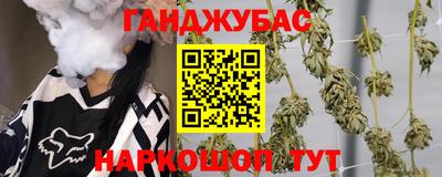 мефедрон мука Краснокаменск