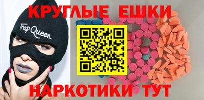 spice Краснодар