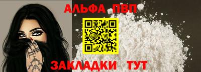 мефедрон мука Краснокаменск