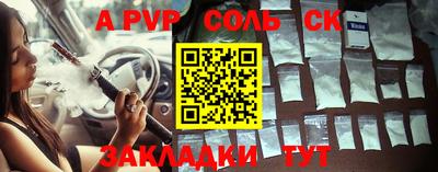 мефедрон мука Краснокаменск