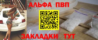 spice Краснодар