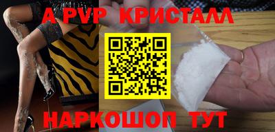 spice Краснодар