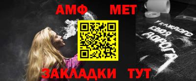 мефедрон мука Краснокаменск