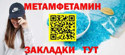 мефедрон мука Краснокаменск