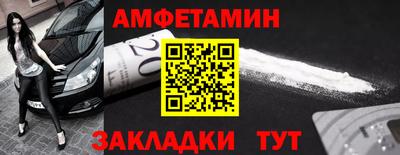 spice Краснодар