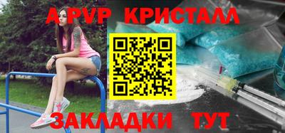 spice Краснодар