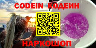 мефедрон мука Краснокаменск