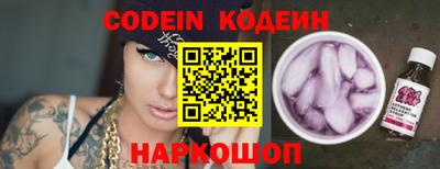 мефедрон мука Краснокаменск