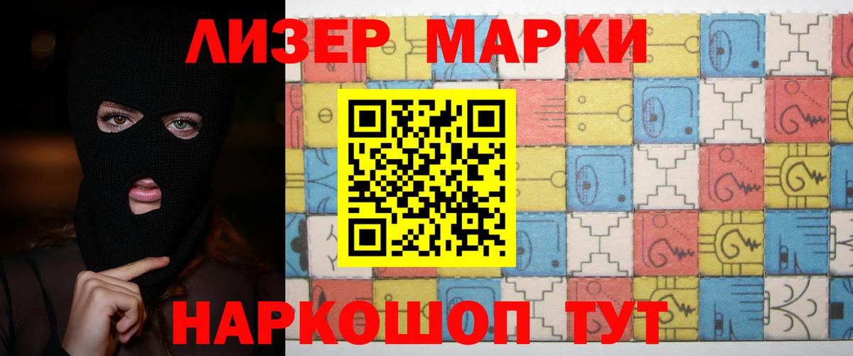 ЛСД экстази кислота Камышлов