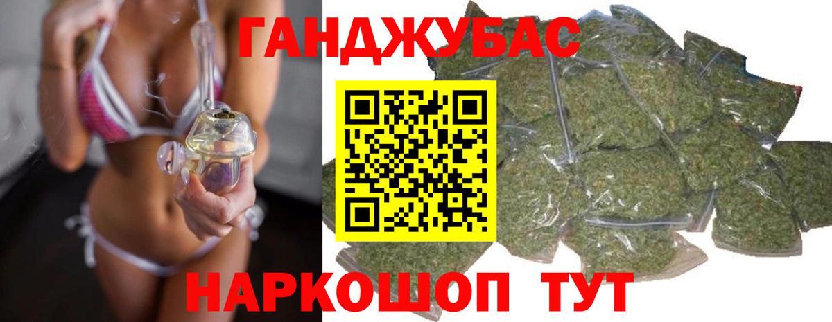 Бошки Шишки планчик  Вход с VPN  Бошки Шишки AK-47  Камышлов  Конопля планчик 